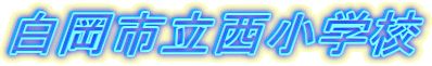 swZ